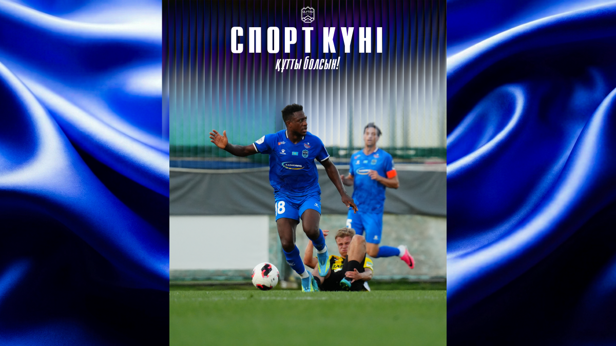 Спорт күні құтты болсын!