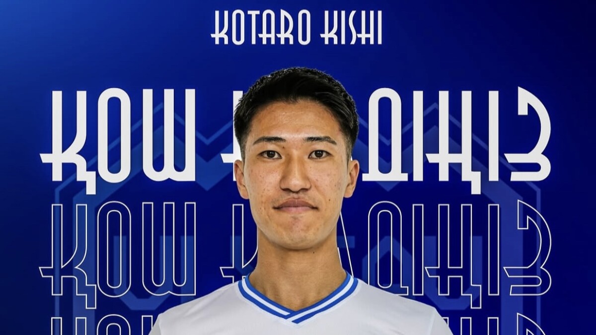 Котаро Киси — в составе «Ұлытау»!