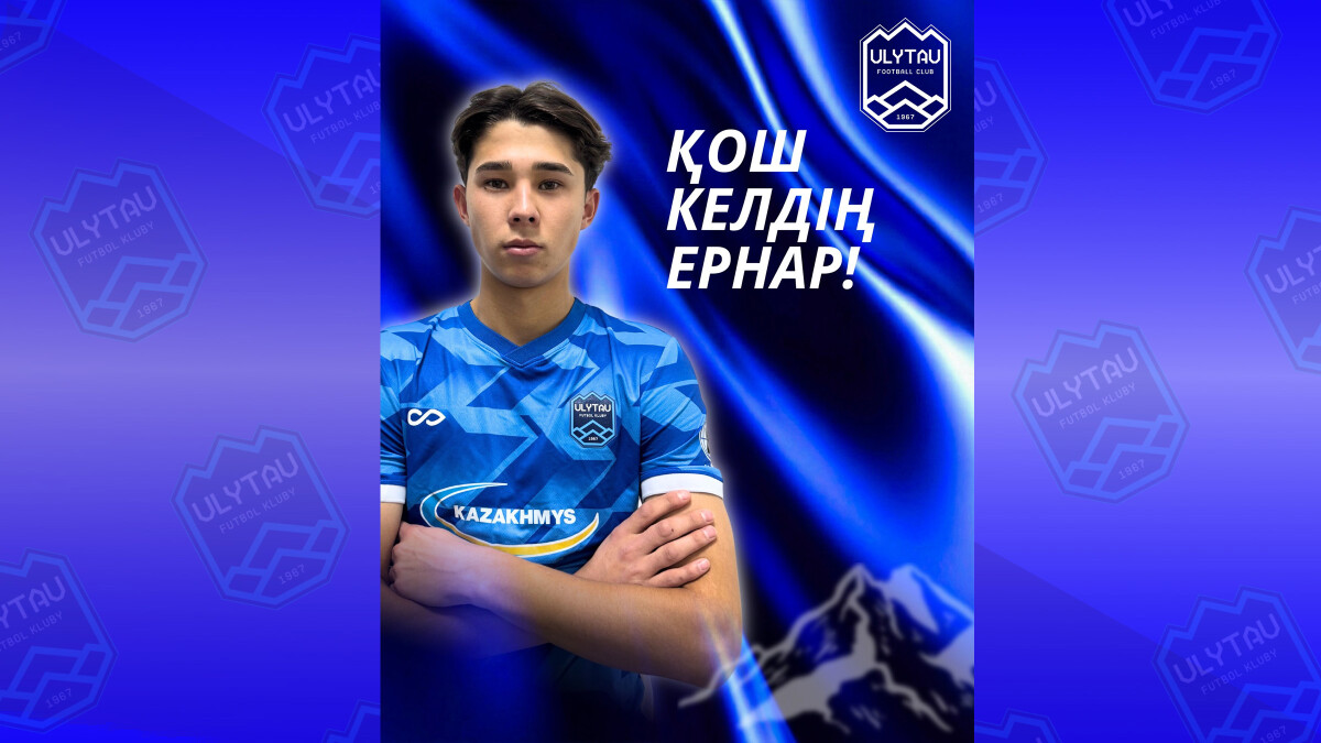 Қош келдің, Ернар!