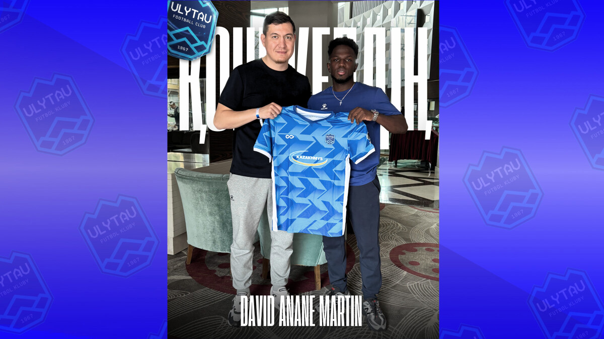 Қош келдің, Дэвид!