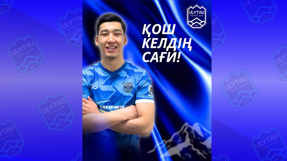 Сағи Маликайдар - "Ұлытау" сапында!