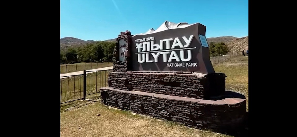 FC ULYTAU – in the very heart of Ulytau!