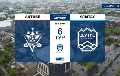 Шолу АҚТӨБЕ VS ҰЛЫТАУ  - 1:0 (0:0)