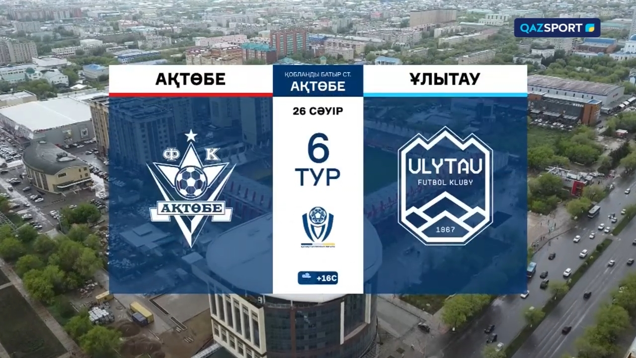 Шолу АҚТӨБЕ VS ҰЛЫТАУ  - 1:0 (0:0)