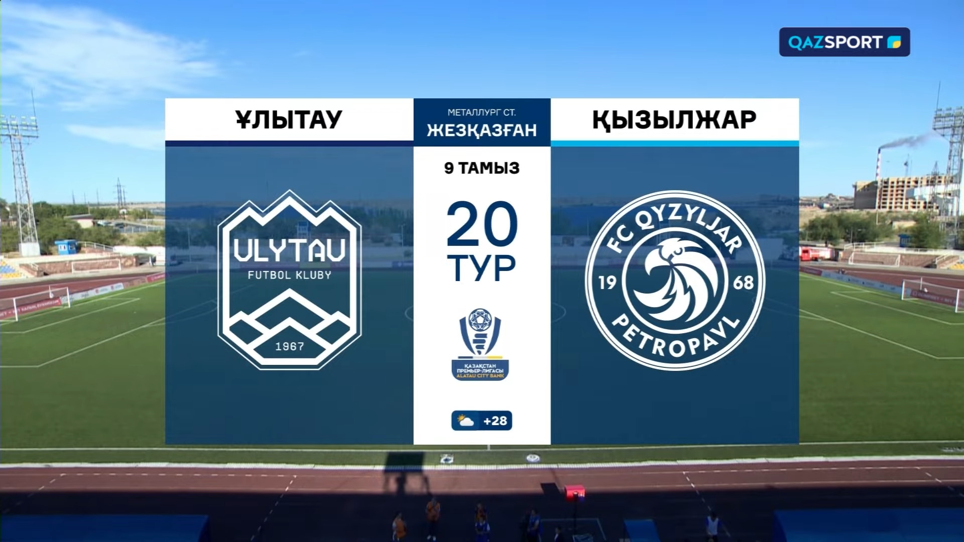 Overview ULYTAU - KYZYLZHAR - 1:1. 09.08.2025. 20 round.