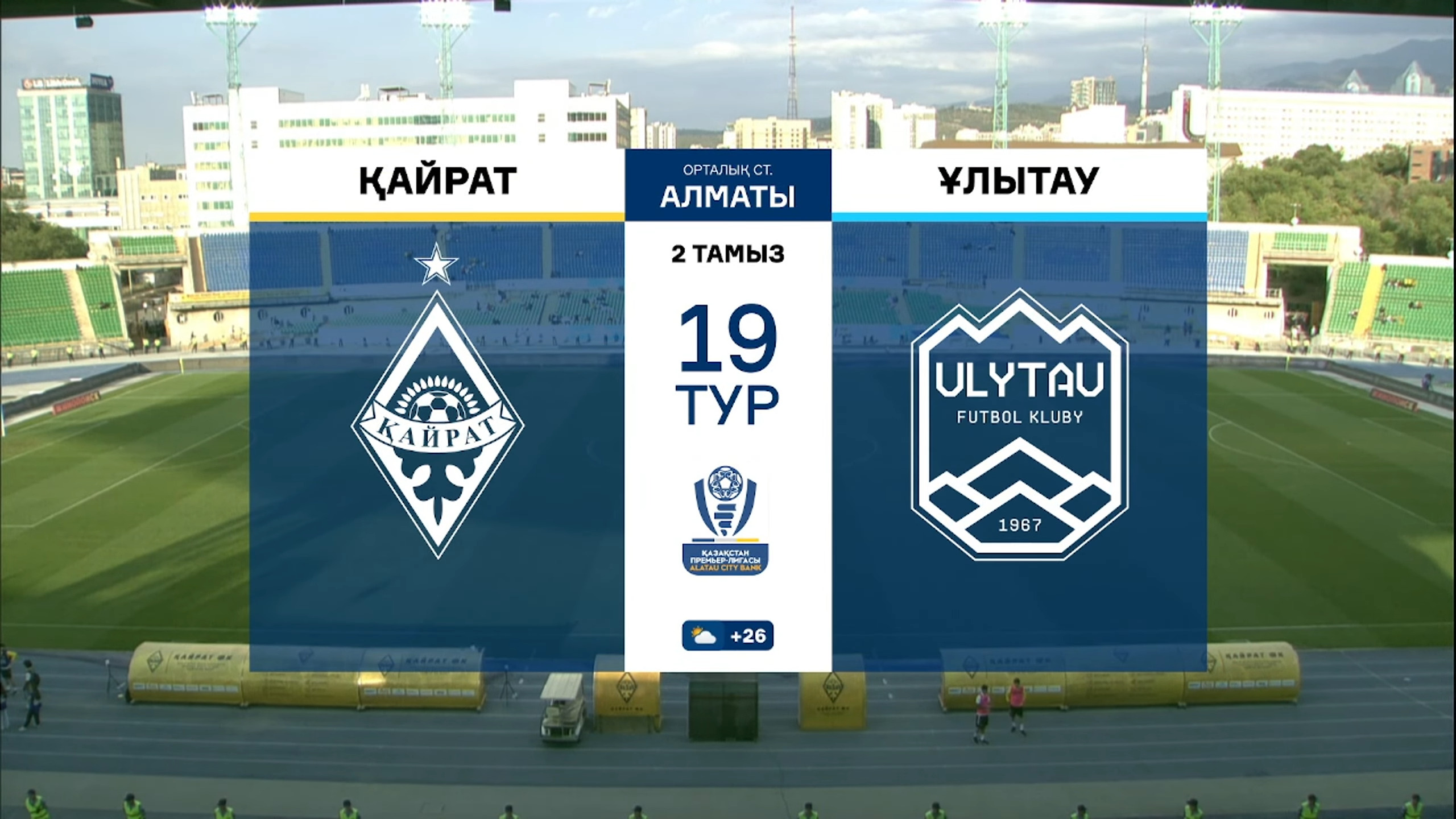 Review KAIRAT - ULYTAU - 1:0. 02.08.2025. Round 19.