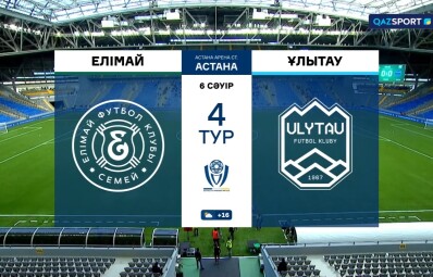Видеообзор матча ЕЛИМАЙ - УЛЫТАУ - 3:0 (1:0)  06.04.2025. 4 тур.