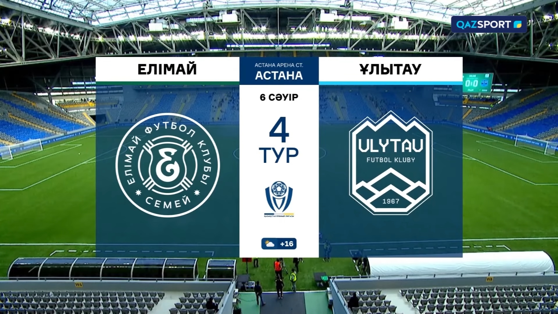 Видеообзор матча ЕЛИМАЙ - УЛЫТАУ - 3:0 (1:0)  06.04.2025. 4 тур.