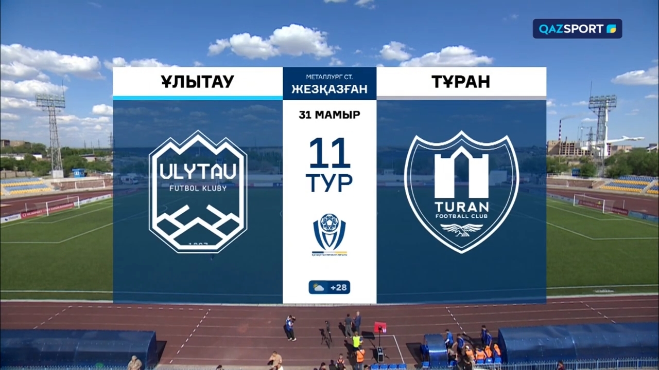 Шолу ҰЛЫТАУ VS ТҰРАН - 2:1 (0:1)  31.05.2025. 11 тур.