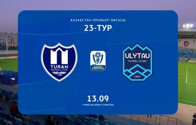 Обзор ТҰРАН - ҰЛЫТАУ - 1:1. 13.09.2025 ж. 23 тур