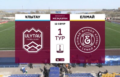 Видеообзор матча УЛЫТАУ - ЕЛИМАЙ - 0:3 (0:2)  12.04.2025. Кубок РК-2025. 1/8 финала.