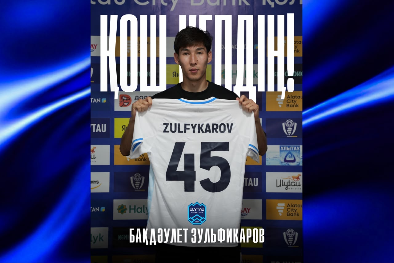Bakdaulet Zulfikarov joins Ulytau!