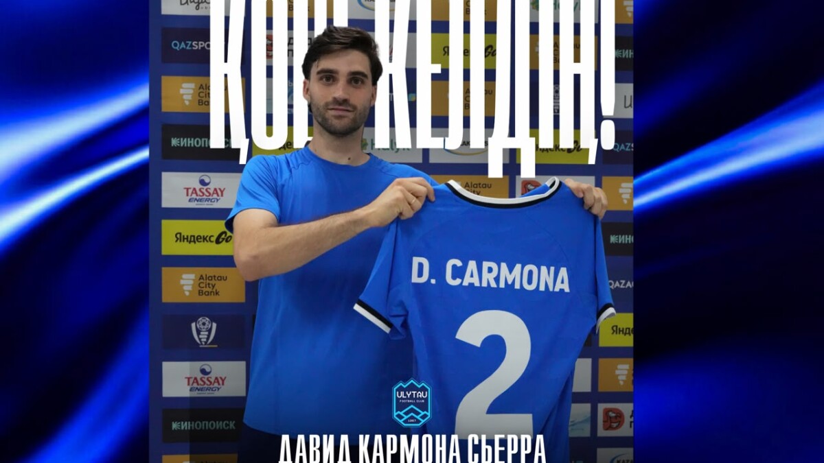 David Carmona Sierra is an Ulytau player!